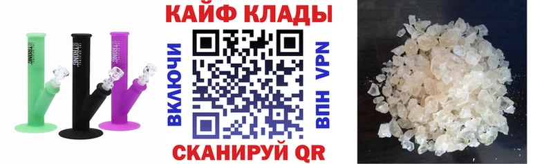 Где найти наркотики Свободный КОКАИН МЕТАДОН АМФ Каннабис Мефедрон Гашиш А ПВП