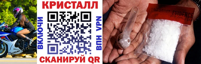 АМФЕТАМИН Розовый  Свободный 