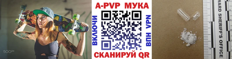 KRAKEN зеркало  Свободный  Alpha PVP Соль  продажа наркотиков 