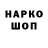 КЕТАМИН VHQ __GAMER __