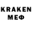 Меф VHQ Craig Merryfull