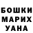 Amphetamine Розовый Vitalii Ahatolii