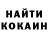 Кетамин ketamine Darryl Speed