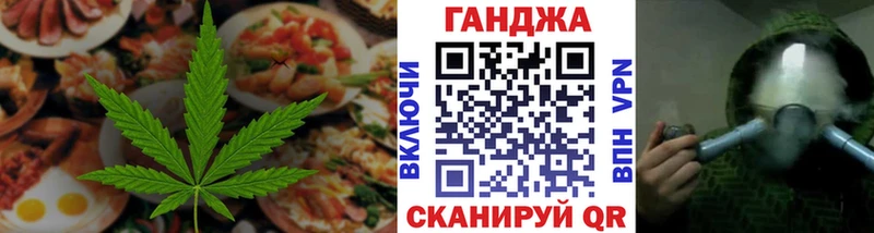 где найти наркотики  даркнет формула  Еда ТГК марихуана  Свободный 