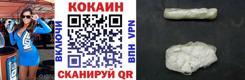 kraken зеркало  Свободный  COCAIN Columbia  купить наркотики сайты 