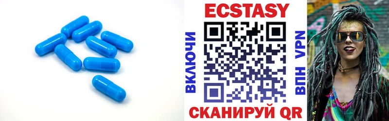 Экстази Cube  Свободный 