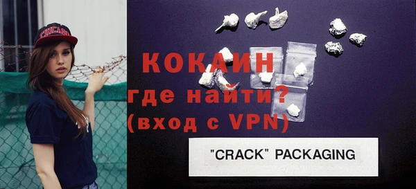 меф VHQ Армянск
