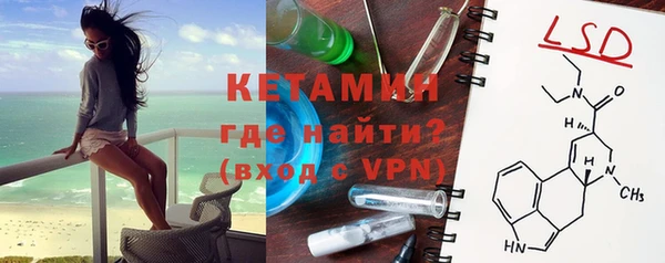 меф VHQ Армянск