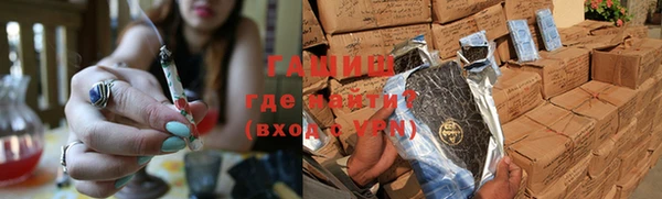 прущая мука Арсеньев