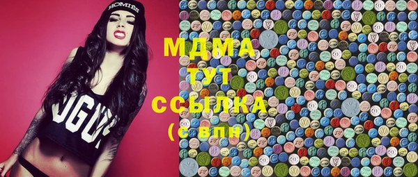прущая мука Арсеньев