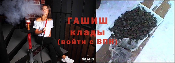 меф VHQ Армянск