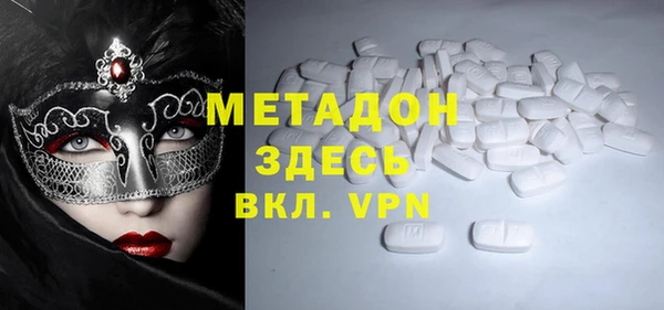 прущая мука Арсеньев
