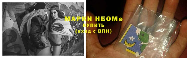меф VHQ Армянск