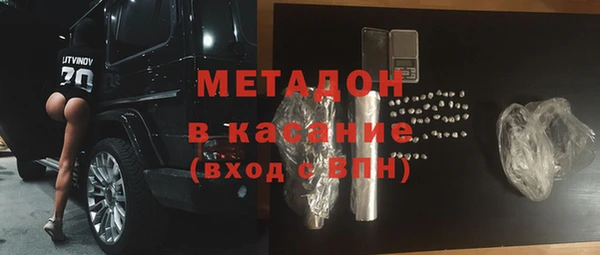 меф VHQ Армянск