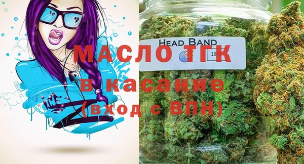 прущая мука Арсеньев