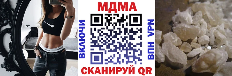 MDMA молли  Свободный 