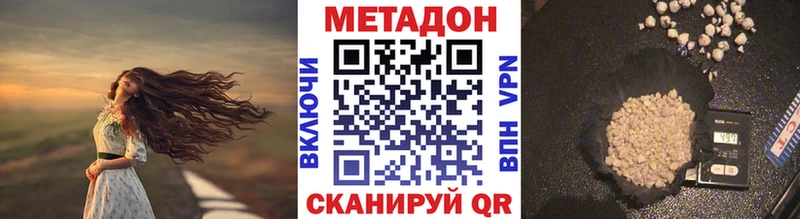 сайты даркнета телеграм  omg как войти  Свободный  Метадон мёд 
