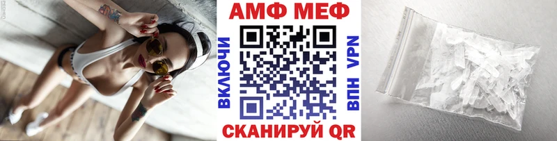 магазин продажи наркотиков  Свободный  ссылка на мегу ONION  Метамфетамин пудра 