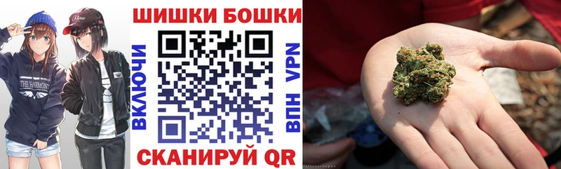 Каннабис White Widow  площадка формула  Свободный  где можно купить  